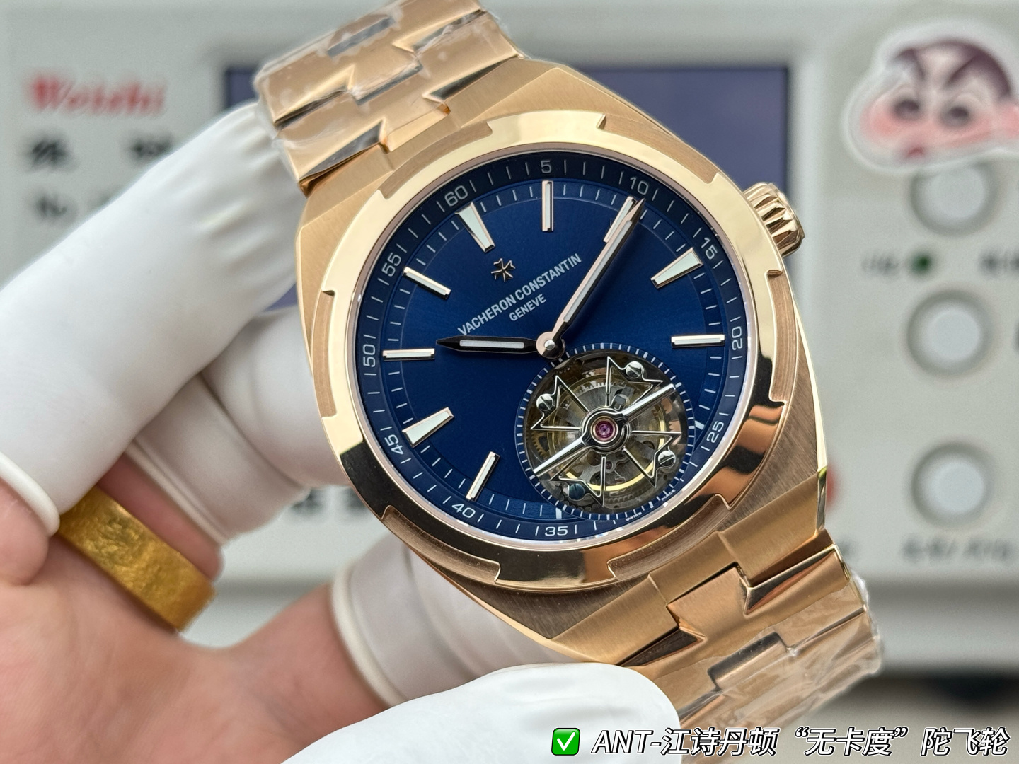 Vacheron Constantin Overseas 42.5 mm Tourbillon ANT Factory Configuration 4EFC85 1:1 Superclone