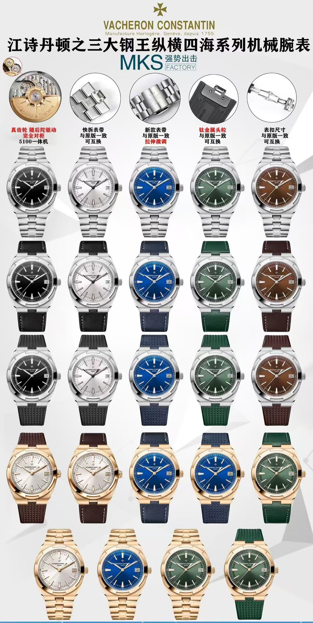 4584-d450c74866e54c3120b2a92fd65633f907d9af5a8e33517cfa48665539e21719 Vacheron Constantin Historiques 4500V 1:1 Superclone