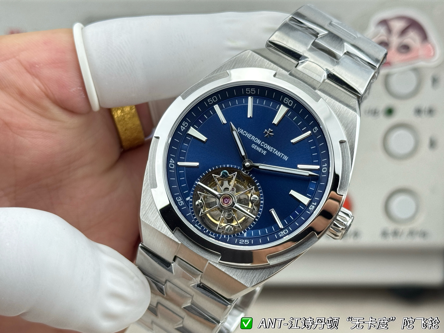 Vacheron Constantin Overseas 42.5 mm Tourbillon ANT Factory Configuration 0F7551 1:1 Superclone