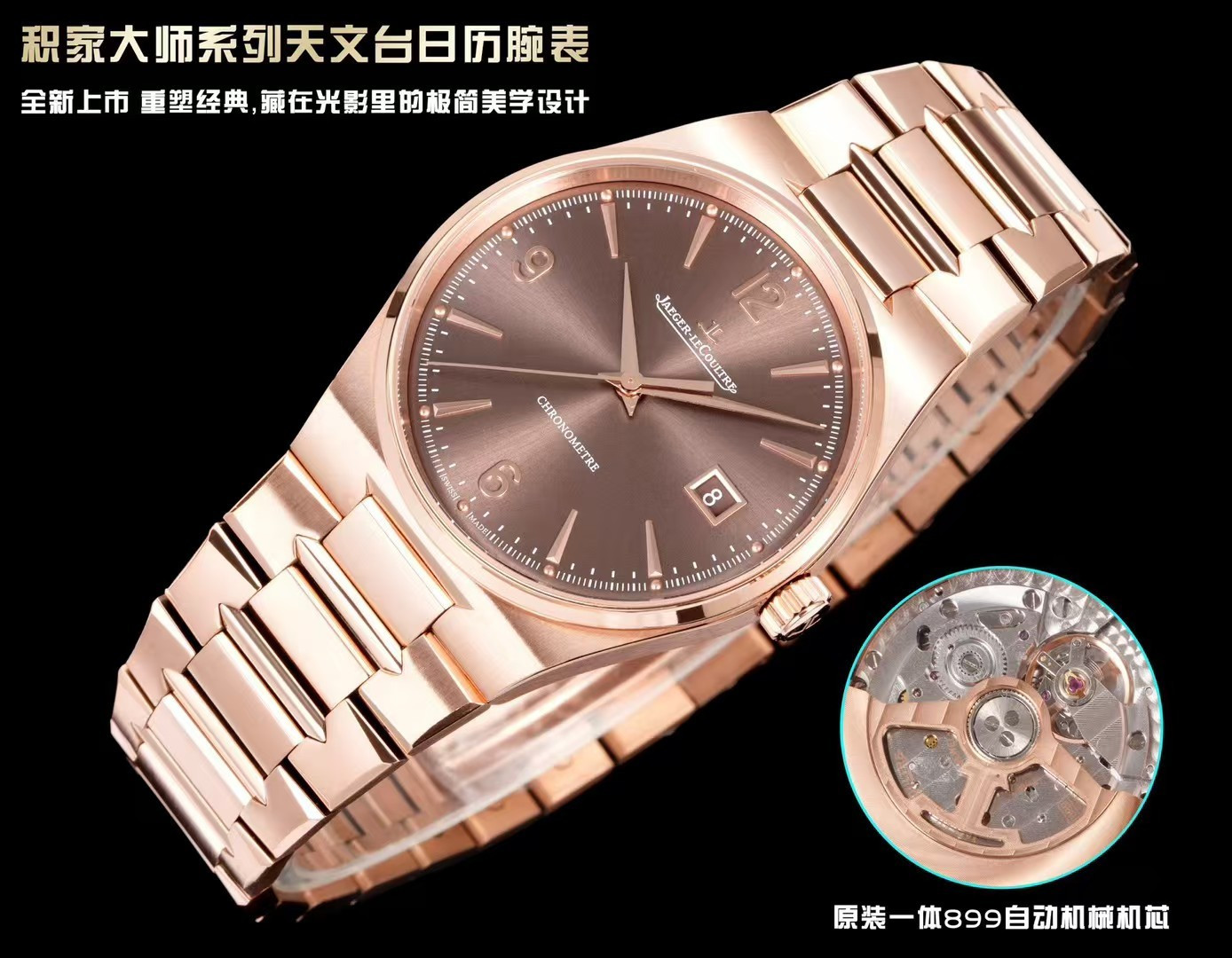 Jaeger-LeCoultre Master Control 38 mm Configuration C2AADD 1:1 Superclone