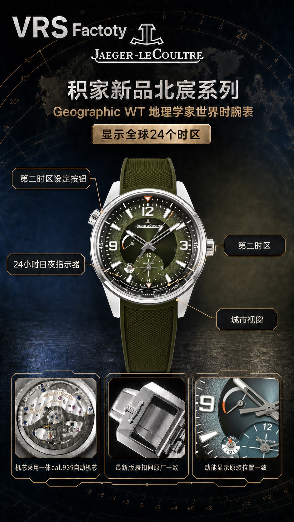 Jaeger-LeCoultre Polaris Stainless steel Gray dial 42 mm GMT / dual time Configuration 84E289 1:1 Superclone